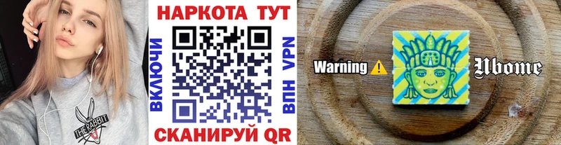 Наркошоп Ревда МАРИХУАНА  Меф  Кокаин  Гашиш 