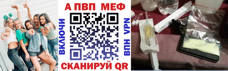 Alfa_PVP Соль Ревда