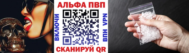 Alpha-PVP Crystall  Ревда 