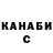 Метадон VHQ Tair Saitov
