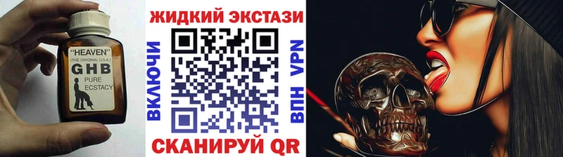 Бутират 99%  Ревда 