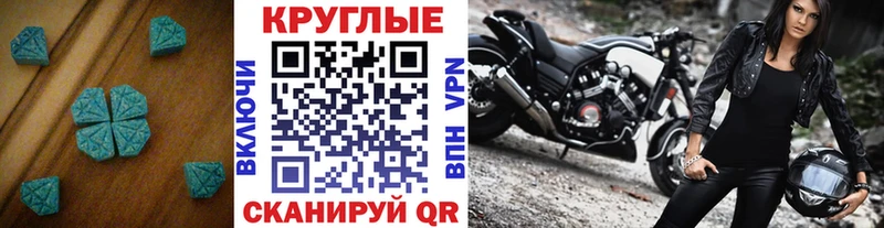 Ecstasy VHQ дарнет шоп МЕГА как войти Ревда