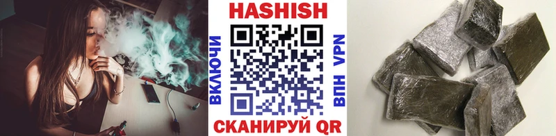ГАШИШ hashish Ревда
