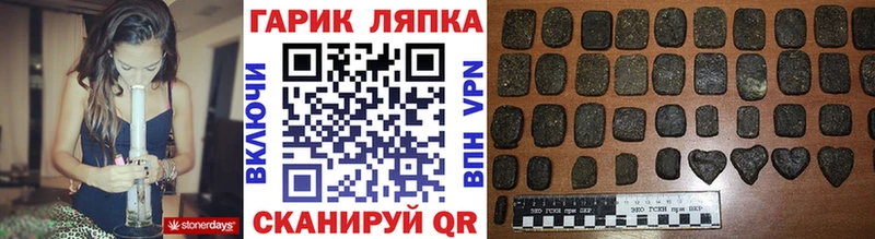 ГАШИШ хэш  Ревда 