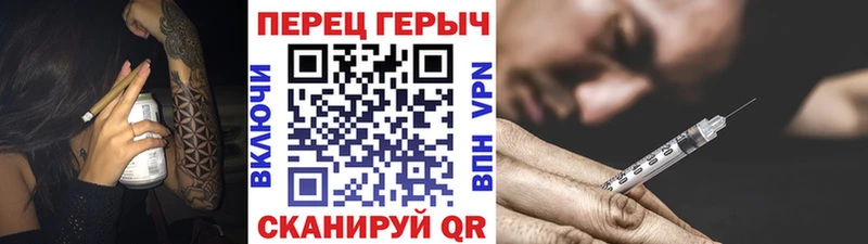 Героин VHQ  цены   Ревда 