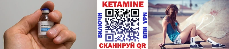 КЕТАМИН ketamine  Ревда 