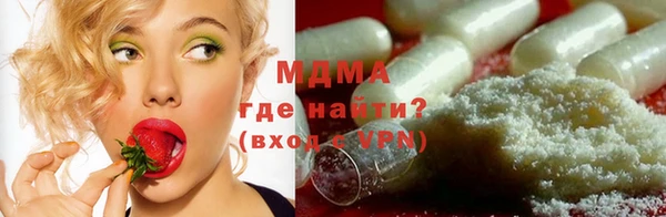 альфа пвп Армянск