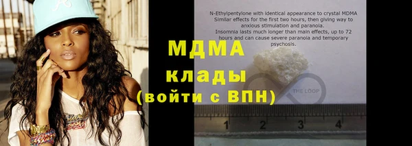 сатива Аркадак