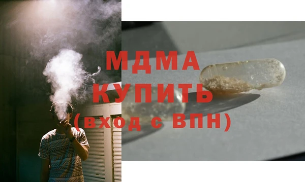 шишки Арсеньев