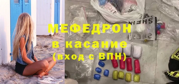 сатива Аркадак