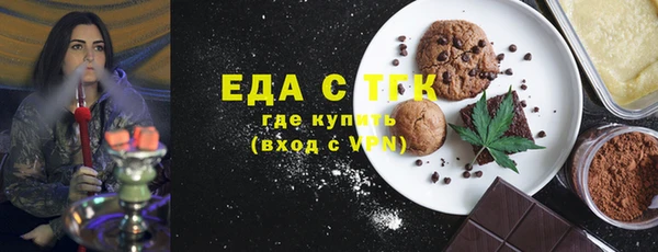 шишки Арсеньев