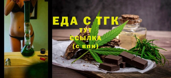 шишки Арсеньев