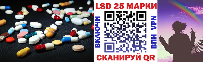 Лсд 25 экстази ecstasy  Ревда 