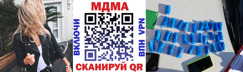 МДМА VHQ  Ревда 