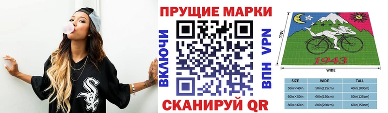 Марки N-bome 1,5мг  продажа наркотиков  Ревда 