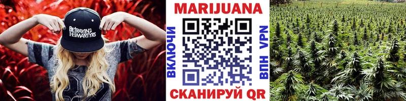 MEGA tor  Ревда  Марихуана LSD WEED  купить  цена 