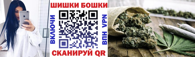 Шишки марихуана сатива Ревда